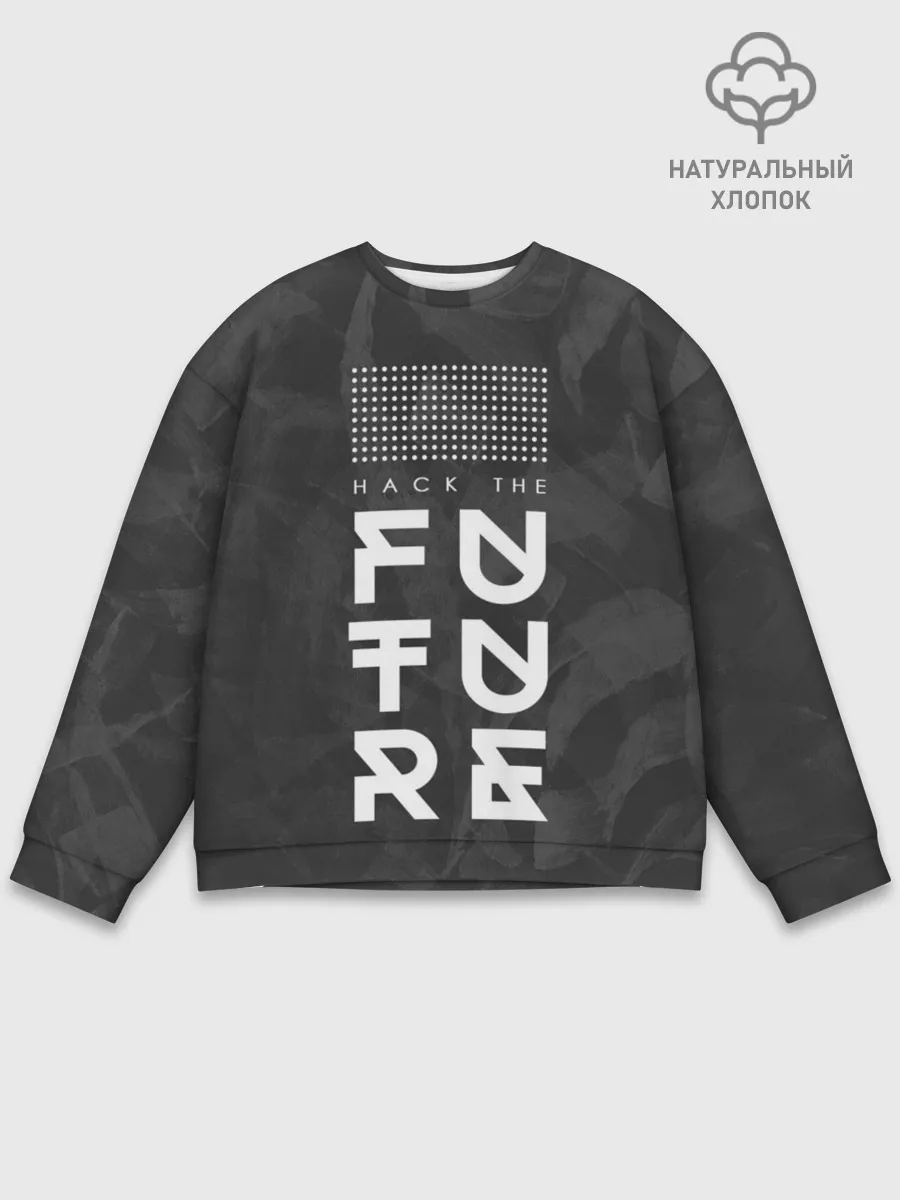 Мужской свитшот базовый / Надпись Hack the future