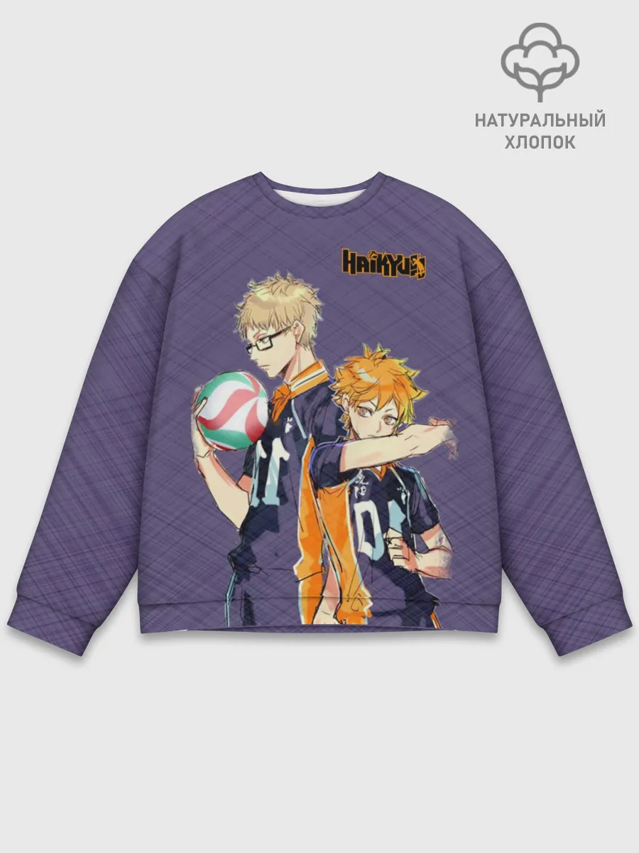 Мужской свитшот базовый / Haikyuu Кэй Цукишима