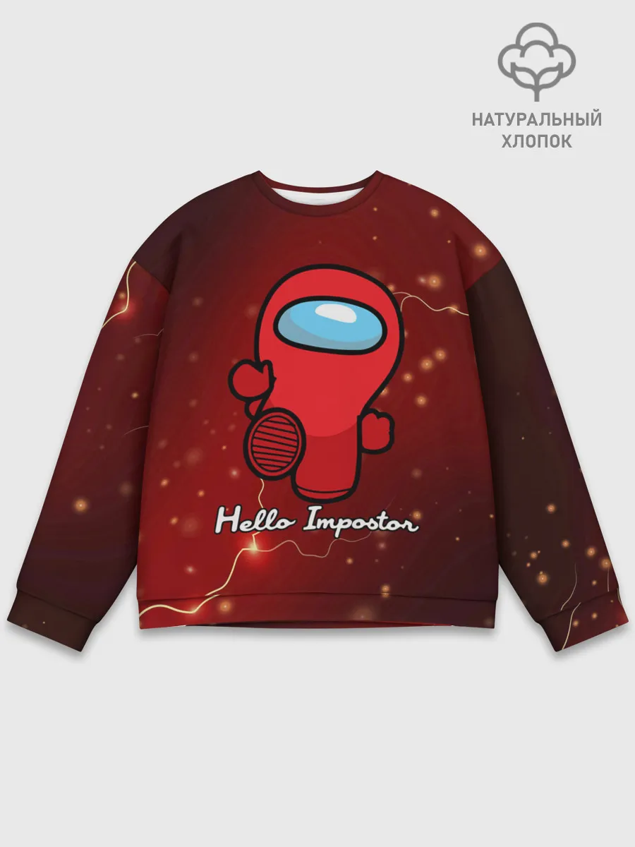 Мужской свитшот базовый / Hello Impostor.