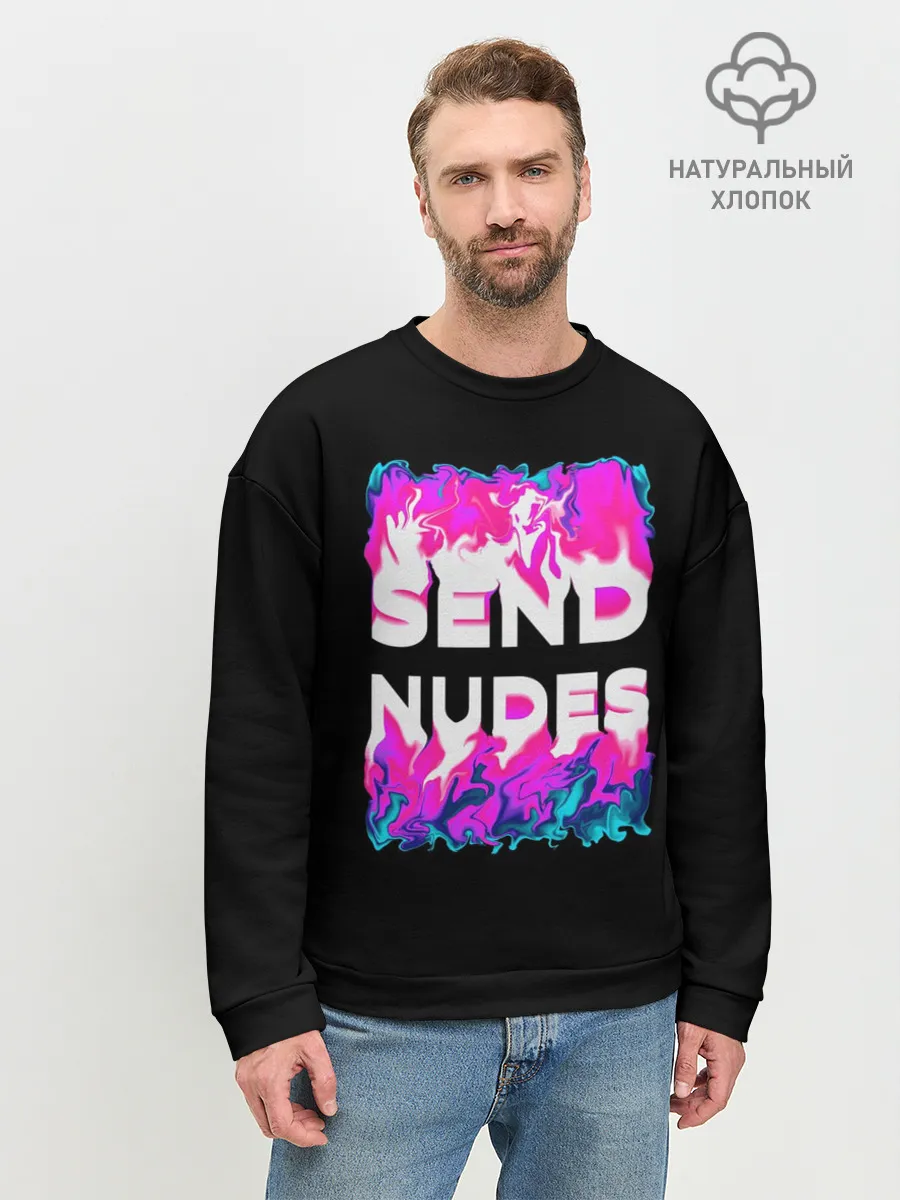 Мужской свитшот базовый / Send Nudes