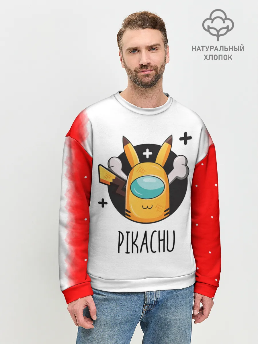 Мужской свитшот базовый / Among Picachu