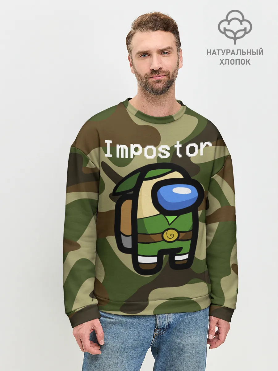 Мужской свитшот базовый / Hero be sus.