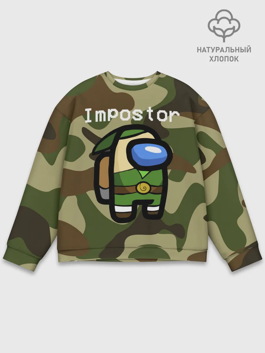 Мужской свитшот базовый / Hero be sus.