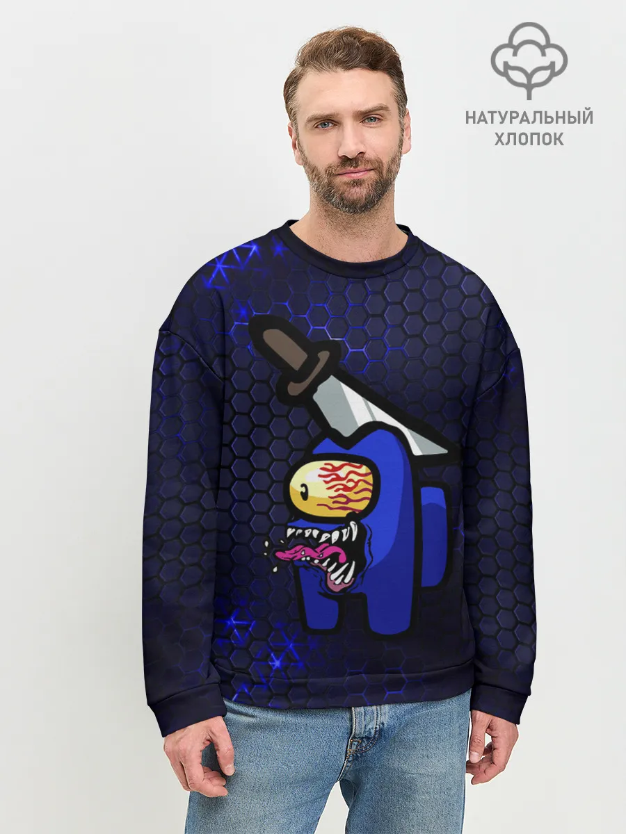 Мужской свитшот базовый / Among Us Imposter Blue.