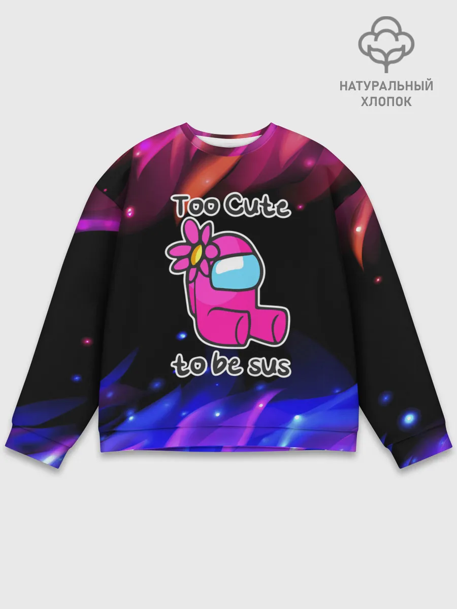 Мужской свитшот базовый / Pink Among Us.