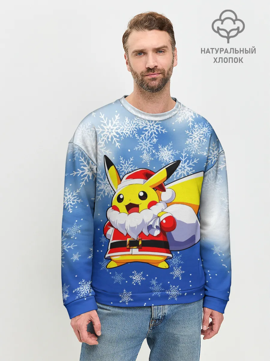 Мужской свитшот базовый / НОВОГОДНИЙ ПИКАЧУ
