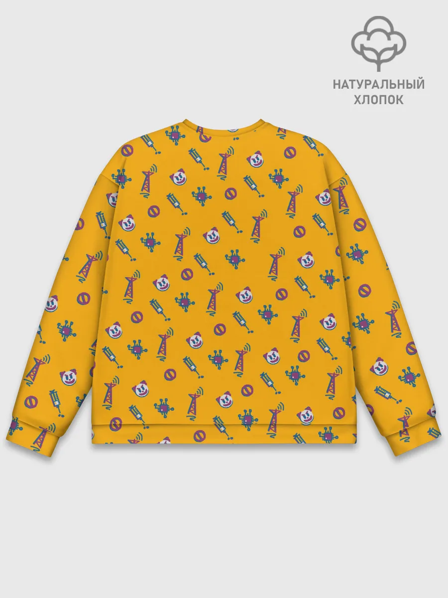 Мужской свитшот базовый / Бесплатный цирк