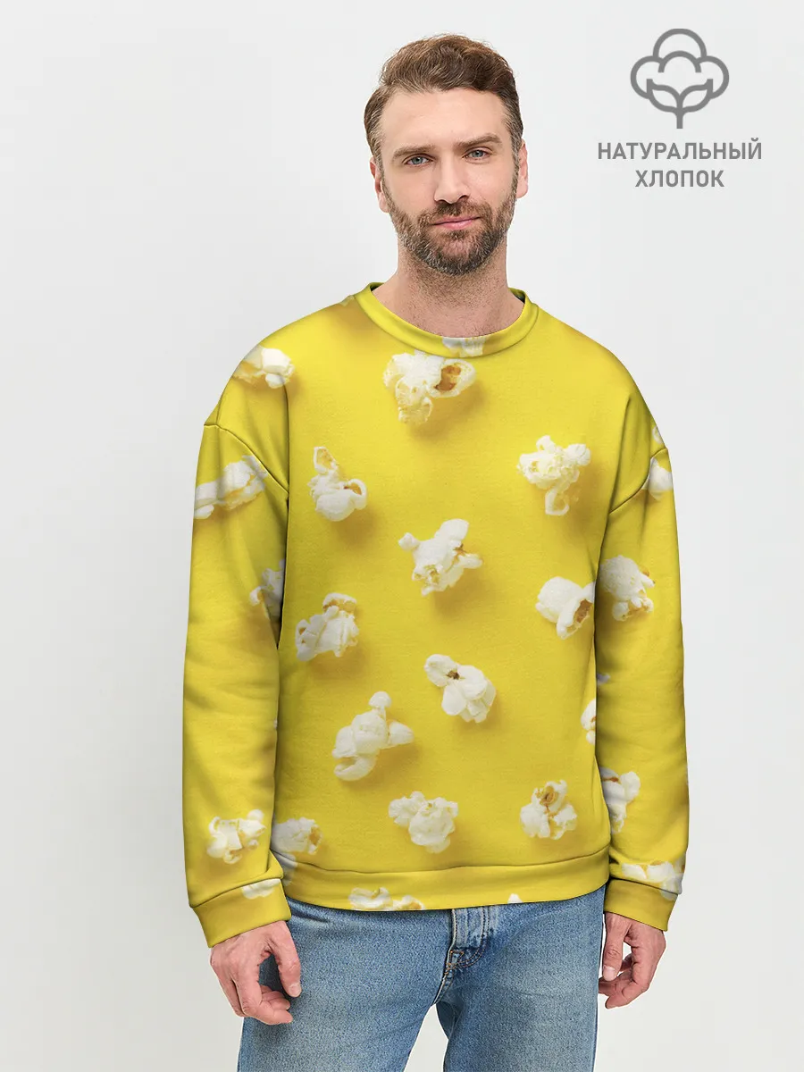 Мужской свитшот базовый / Попкорн