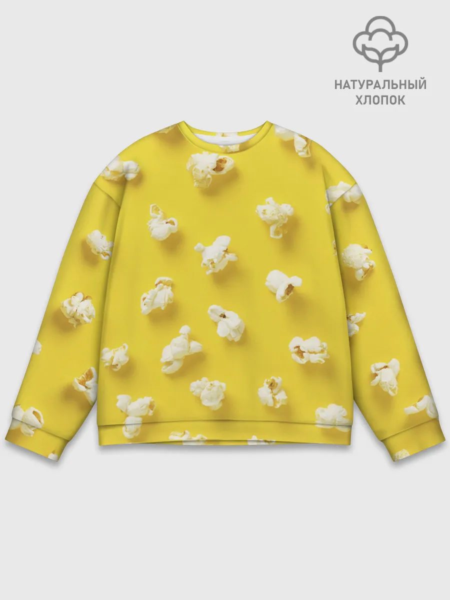 Мужской свитшот базовый / Попкорн
