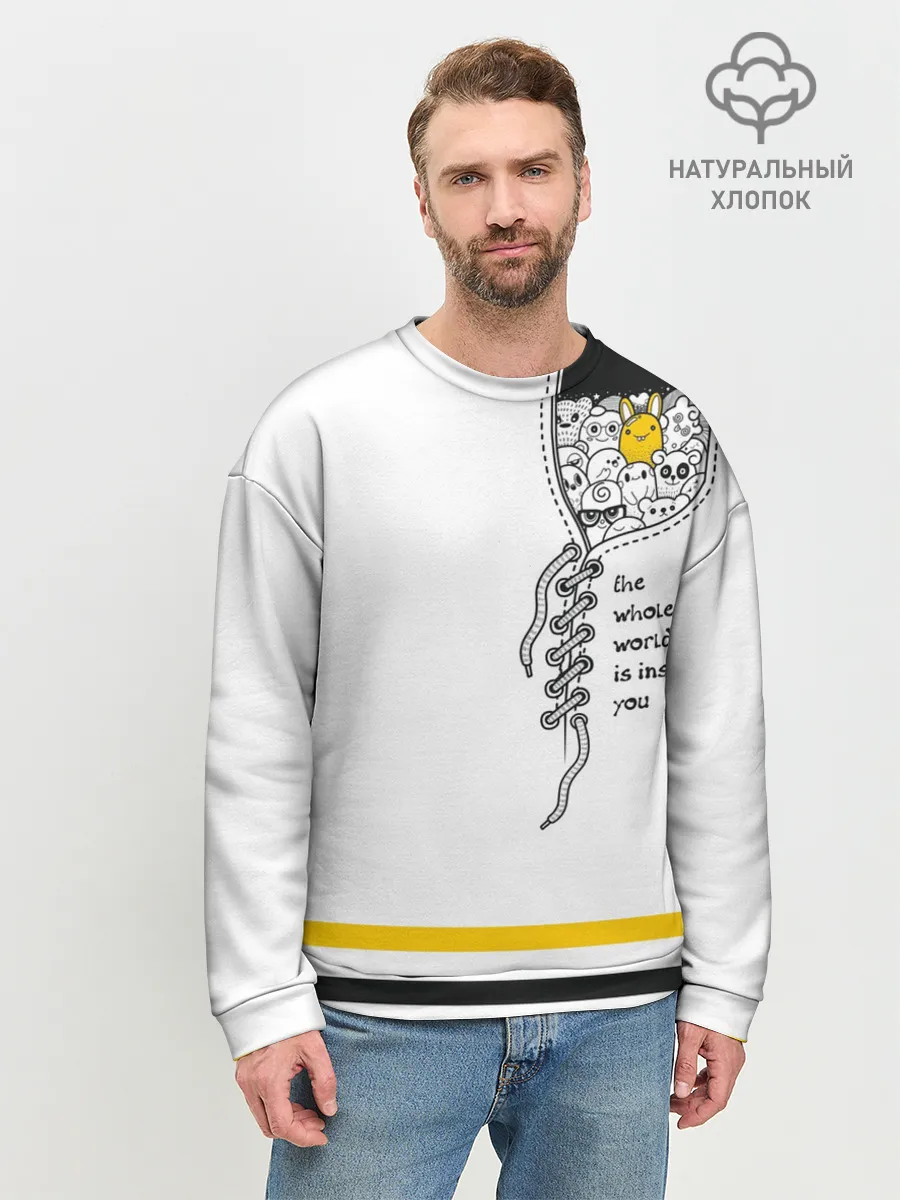 Мужской свитшот базовый / Внутри тебя целый мир
