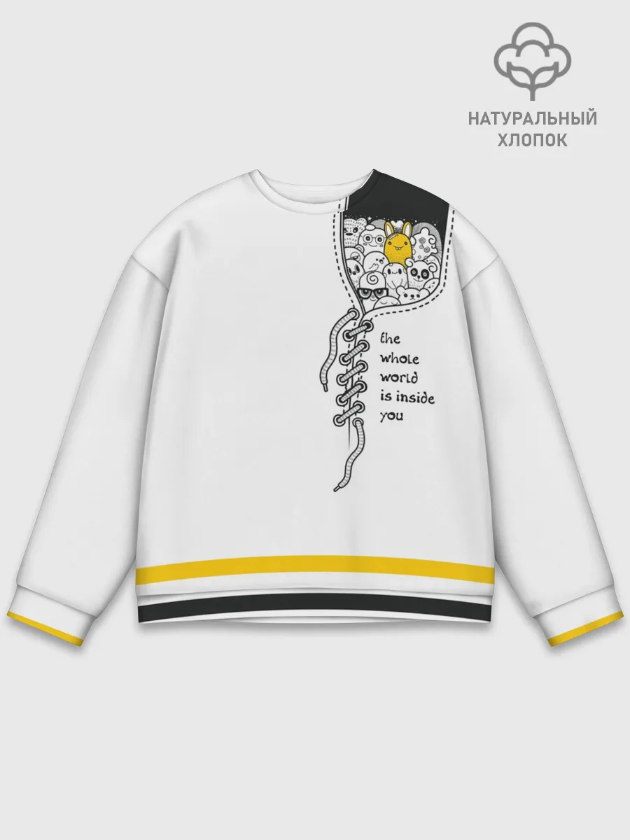 Мужской свитшот базовый / Внутри тебя целый мир