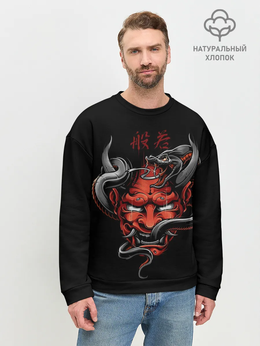 Мужской свитшот базовый / Хання