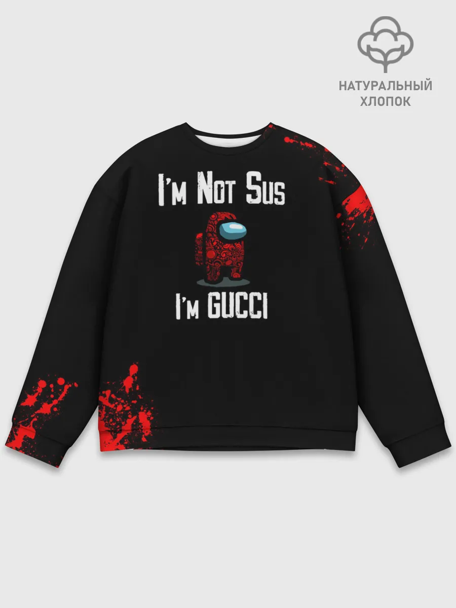Мужской свитшот базовый / Among Us Gucci