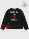 Мужской свитшот базовый / Among Us Gucci
