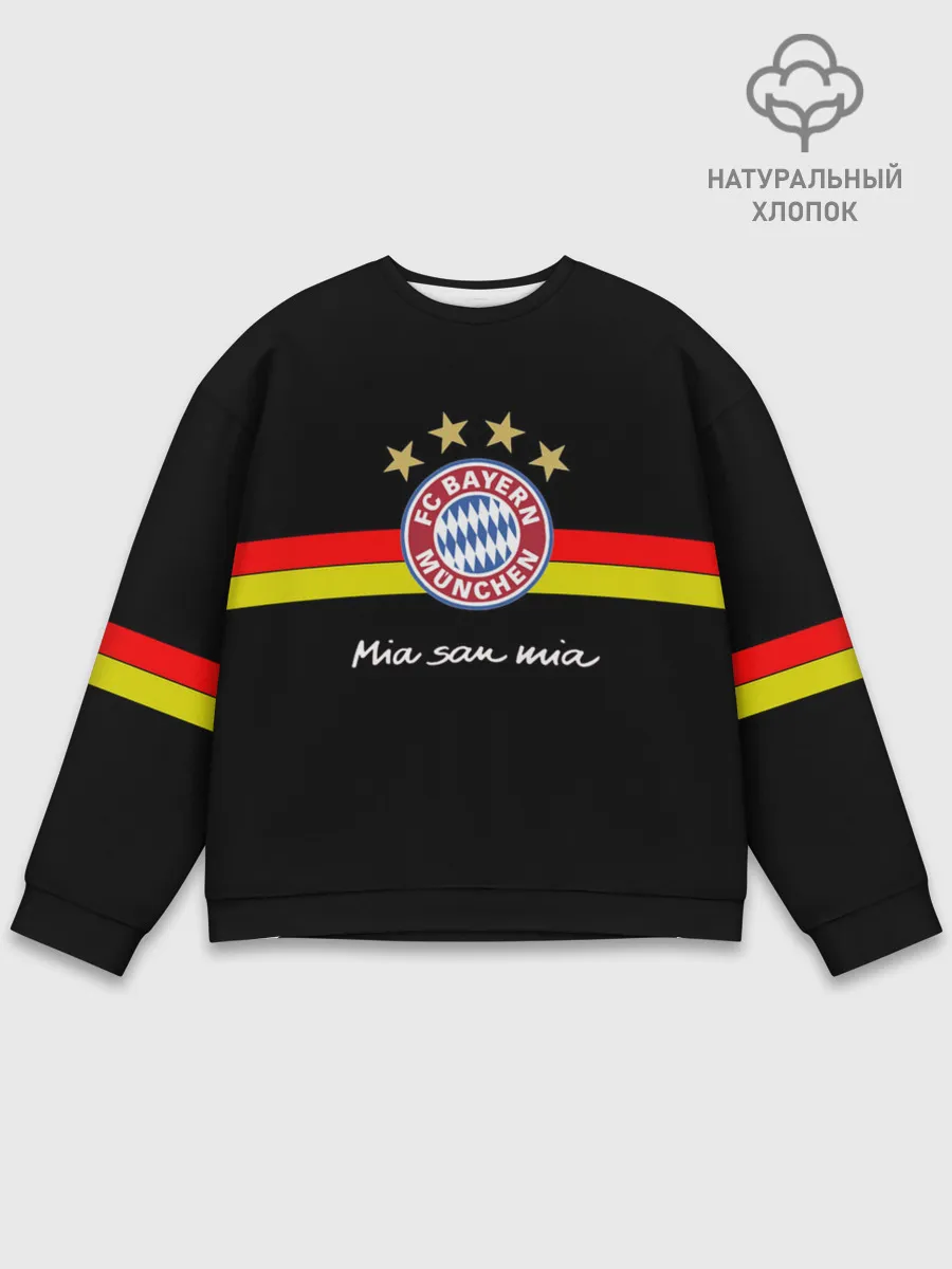 Мужской свитшот базовый / Бавария