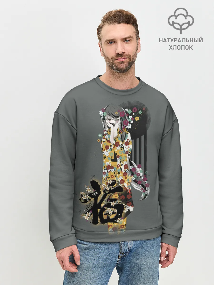 Мужской свитшот базовый / Гейша