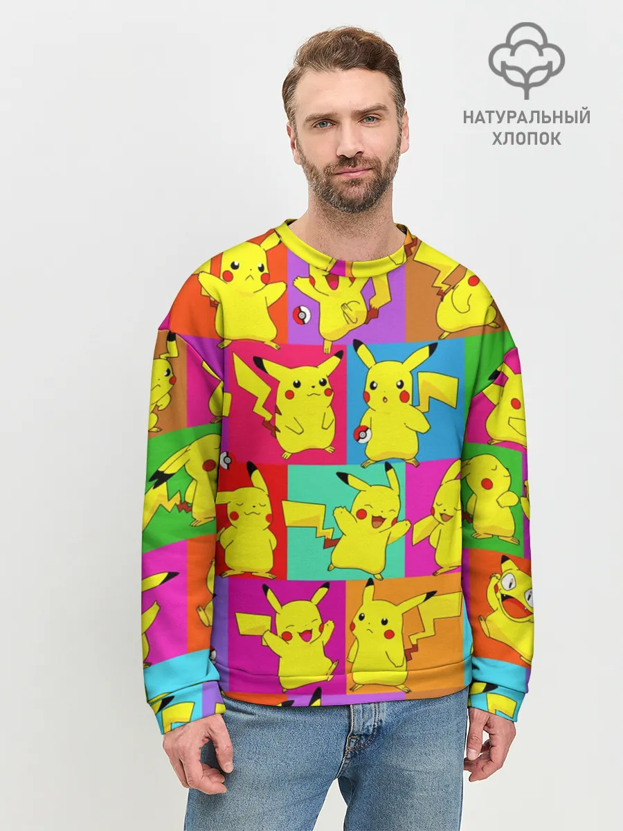Мужской свитшот базовый / ПИКАЧУ
