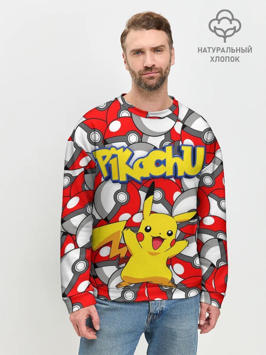 Мужской свитшот базовый / ПИКАЧУ