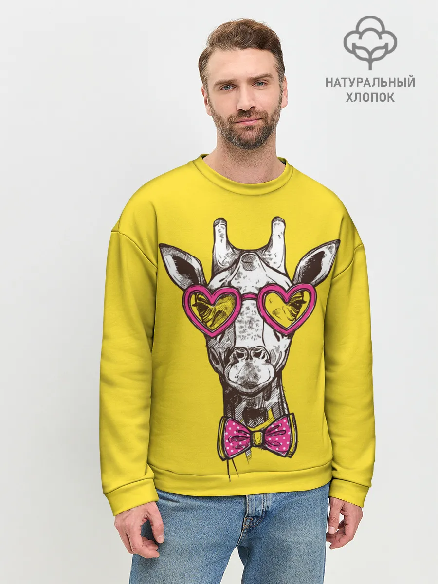 Мужской свитшот базовый / Жираф