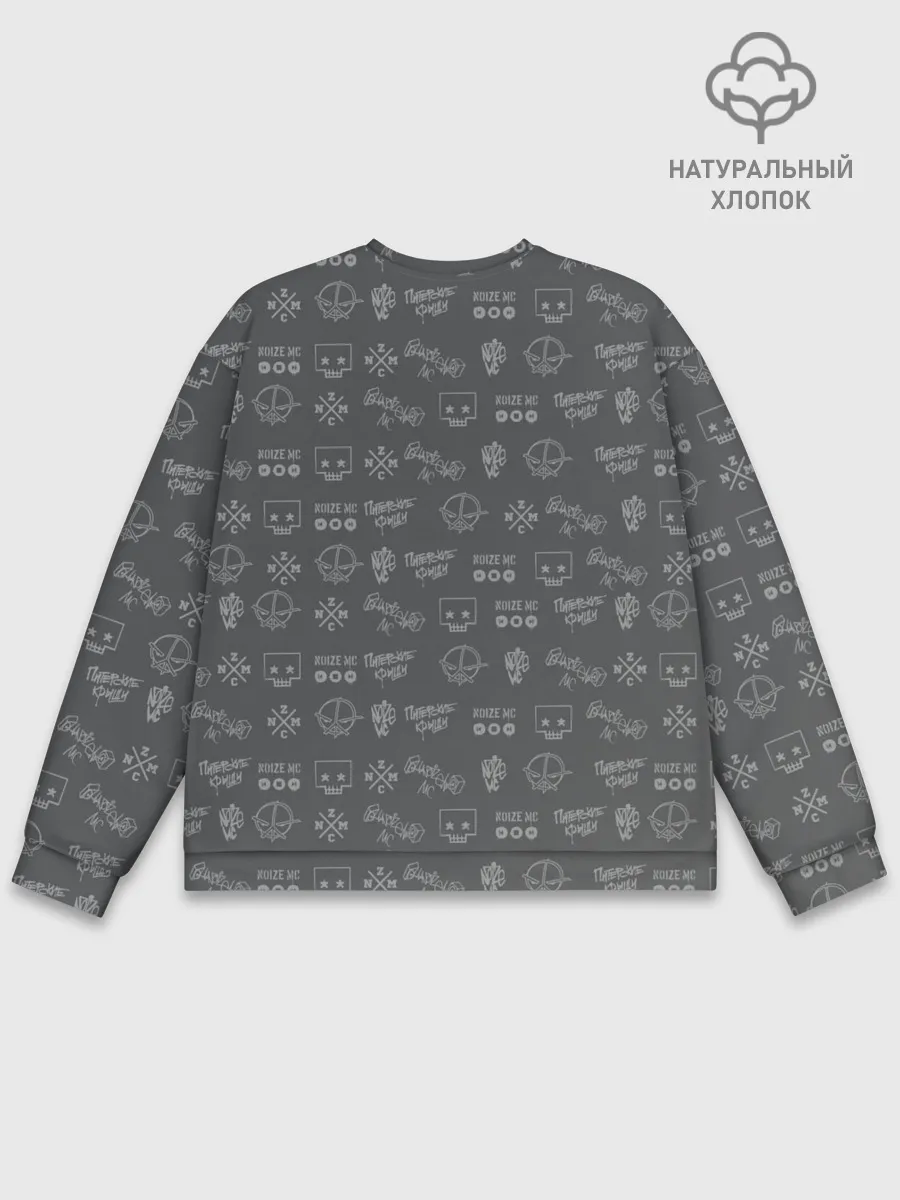 Мужской свитшот базовый / Noize MC