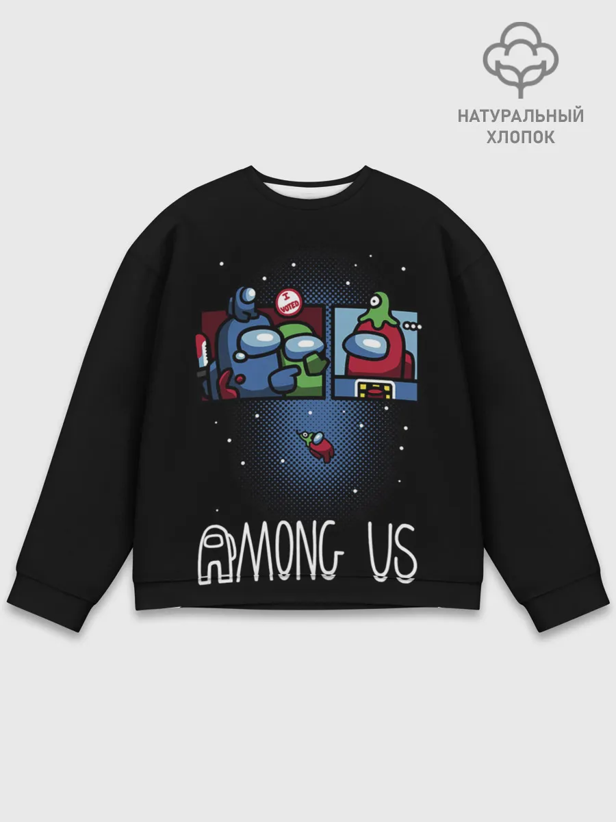Мужской свитшот базовый / Among Us | I Voted