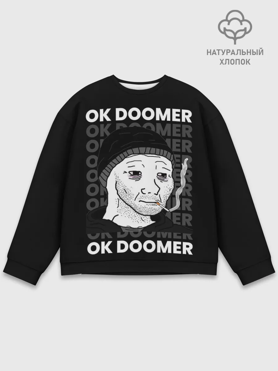 Мужской свитшот базовый / OK DOOMER