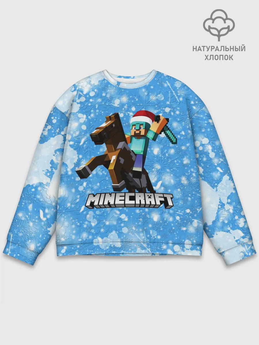 Мужской свитшот базовый / Новогодний Манкрафт