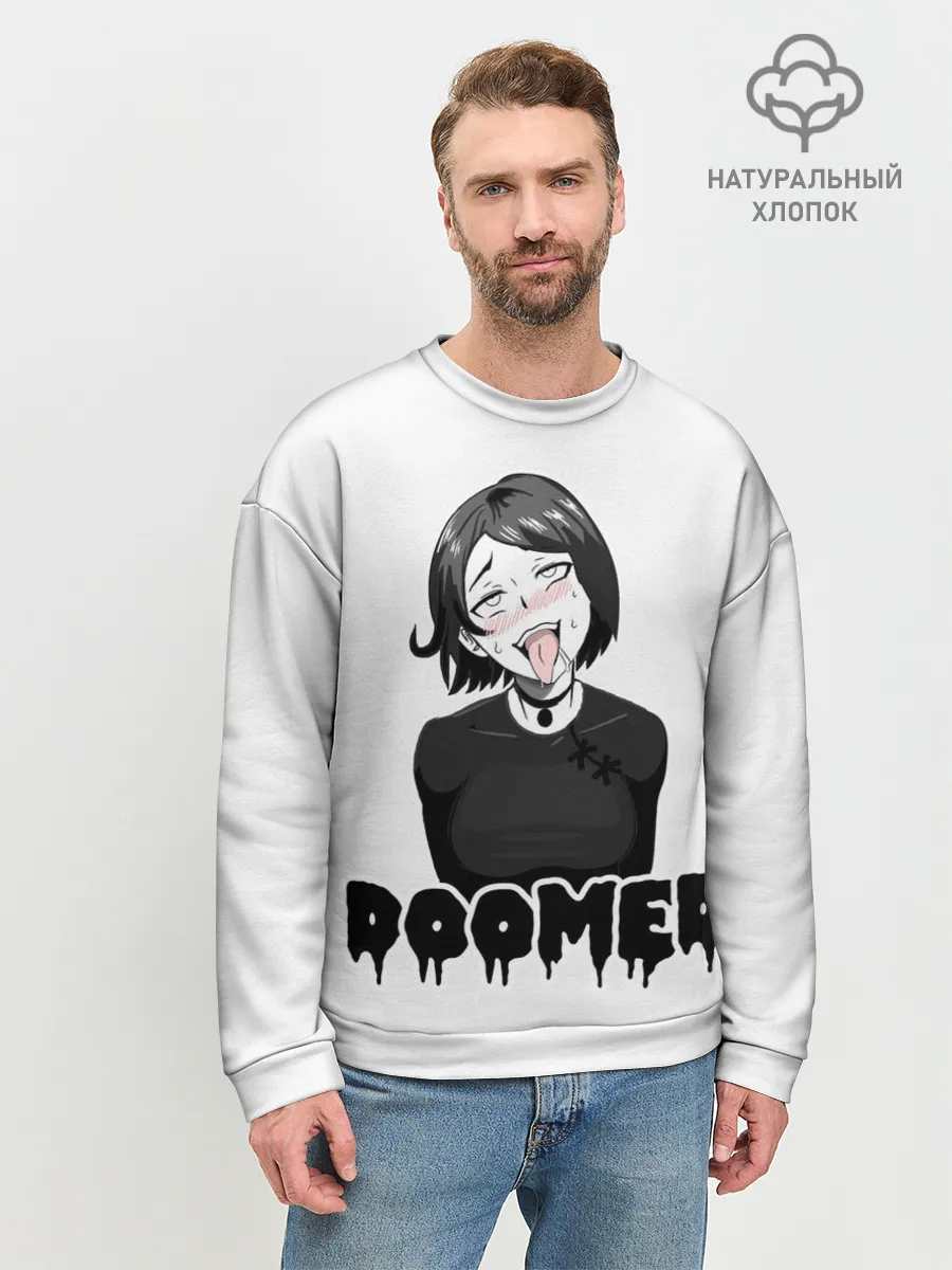 Мужской свитшот базовый / Doomer girl