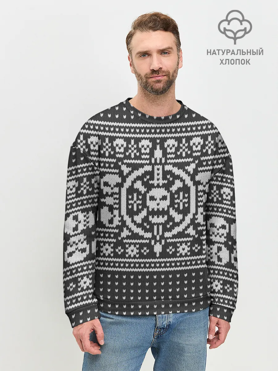 Мужской свитшот базовый / Свитер с черепами