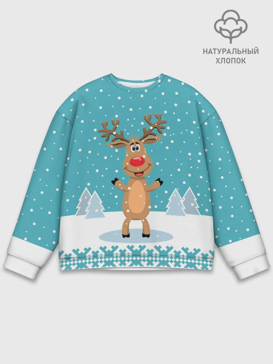 Мужской свитшот базовый / Иди, обниму! - Рудольф