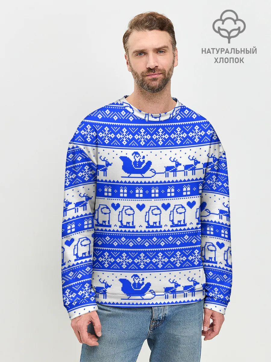 Мужской свитшот базовый / AMONG US НОВОГОДНИЙ УЗОР