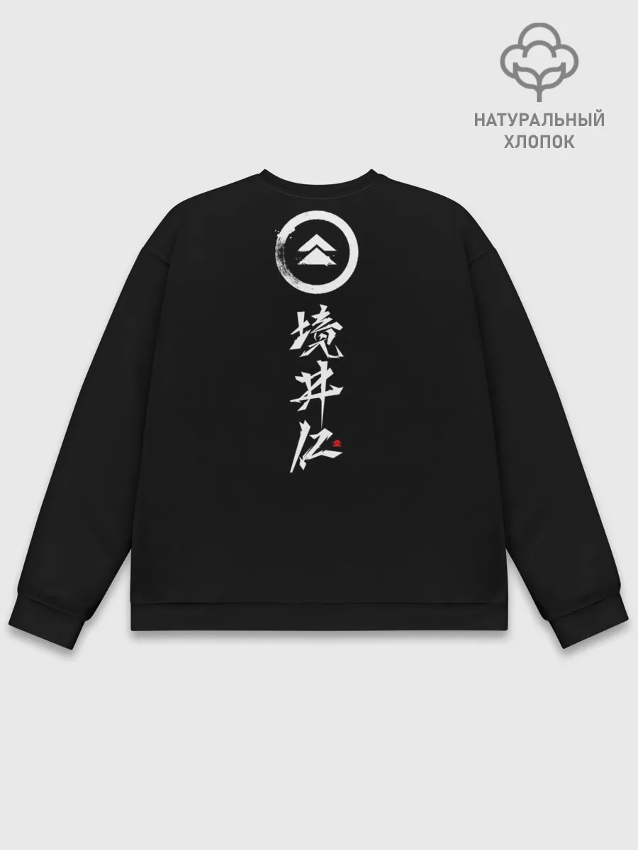 Мужской свитшот базовый / Ghost of Tsushima