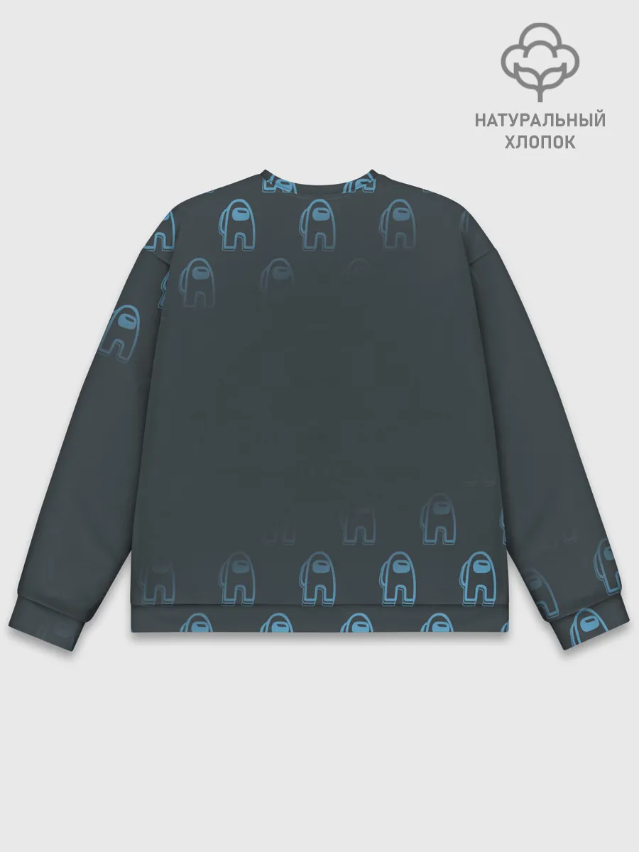 Мужской свитшот базовый / Among Us