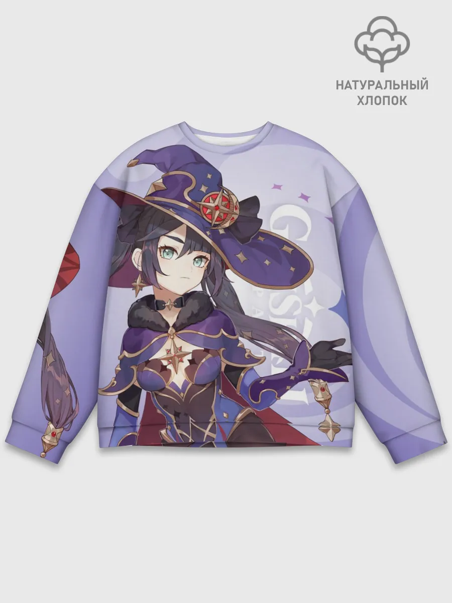 Мужской свитшот базовый / GENSHIN IMPACT, МОНА