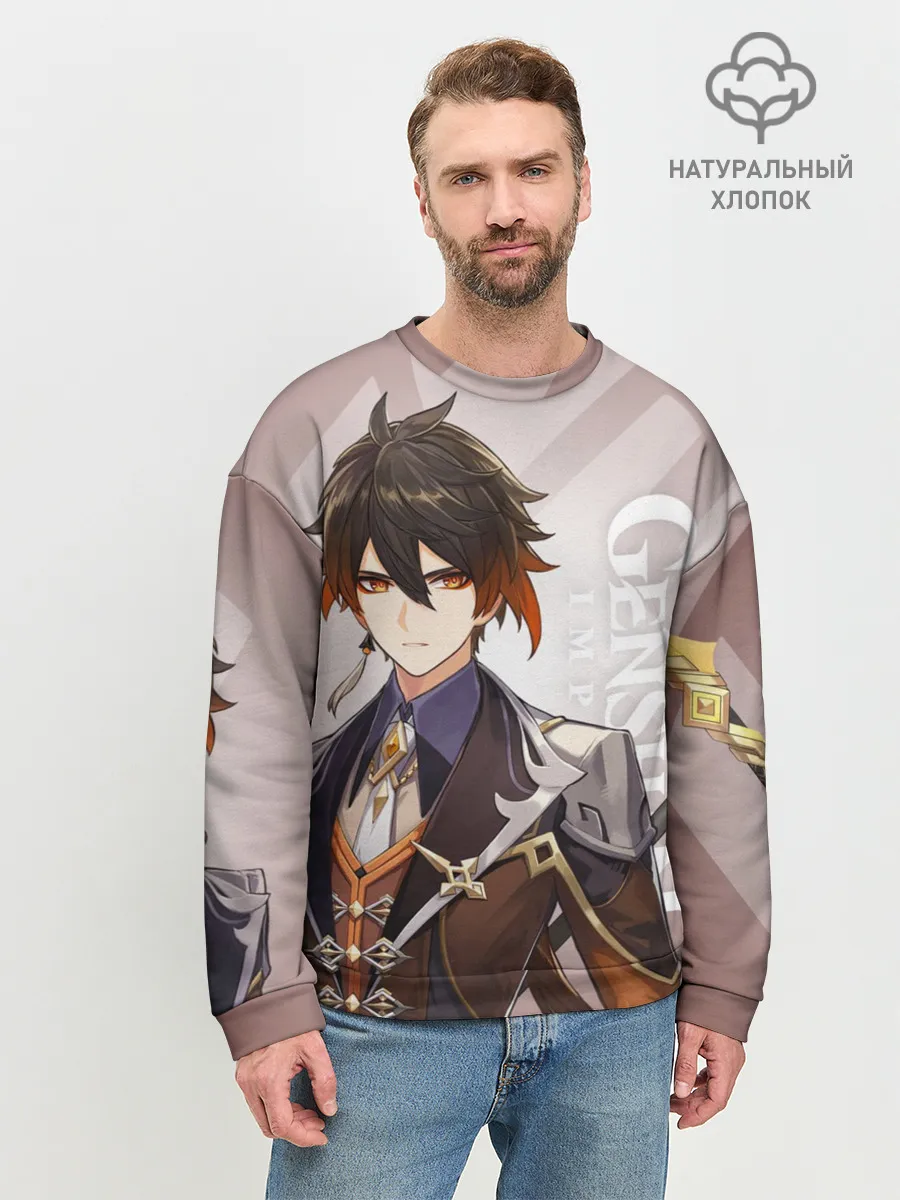 Мужской свитшот базовый / GENSHIN IMPACT, ЧЖУН ЛИ