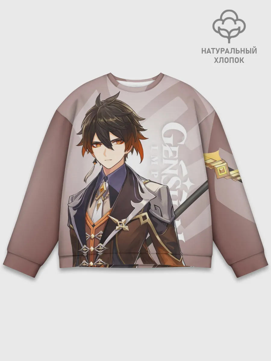 Мужской свитшот базовый / GENSHIN IMPACT, ЧЖУН ЛИ