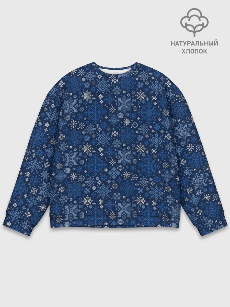 Мужской свитшот базовый / Снежные