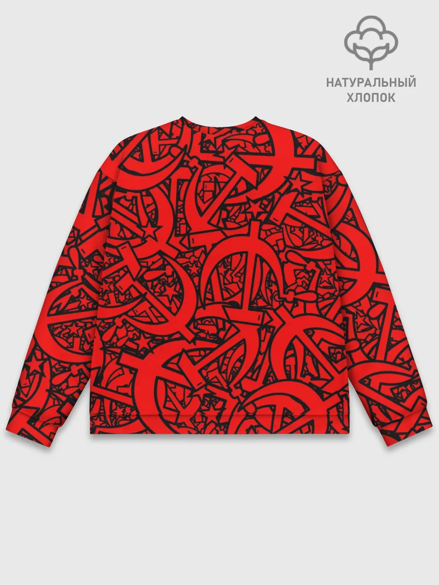 Мужской свитшот базовый / СССР