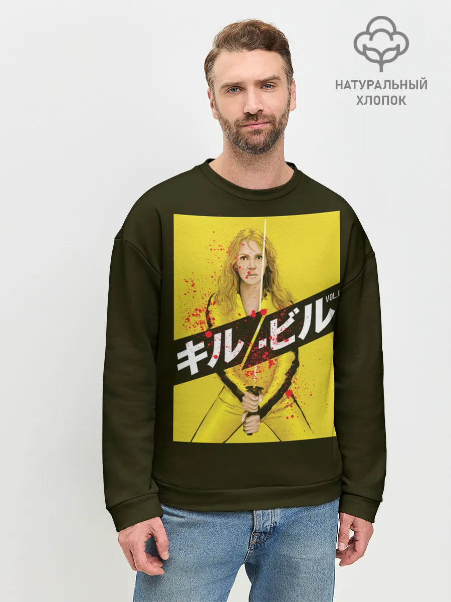Мужской свитшот базовый / Убить Билла
