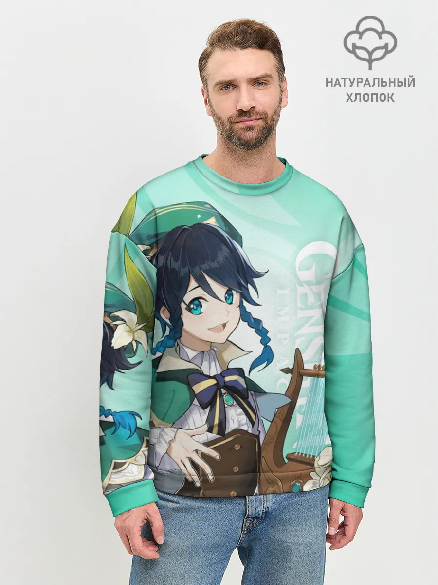 Мужской свитшот базовый / GENSHIN IMPACT, ВЕНТИ