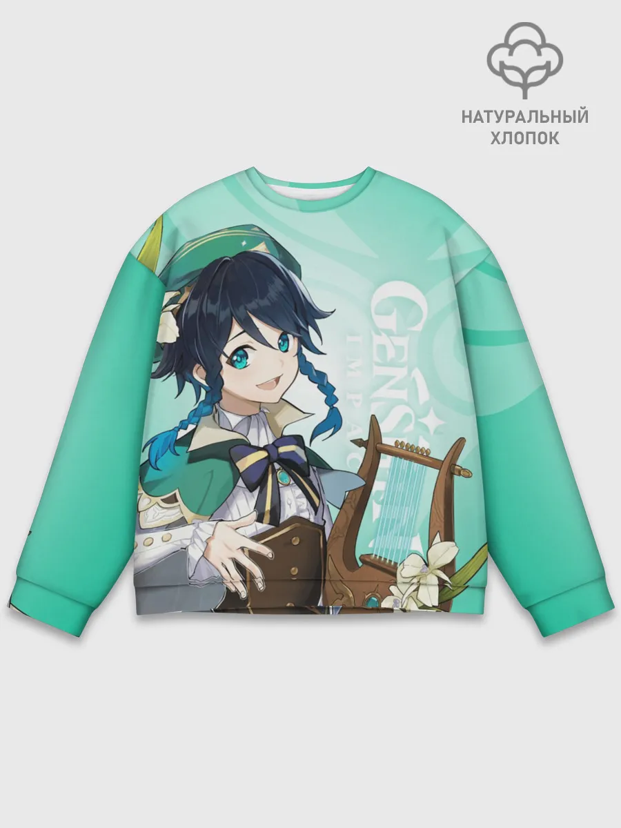Мужской свитшот базовый / GENSHIN IMPACT, ВЕНТИ