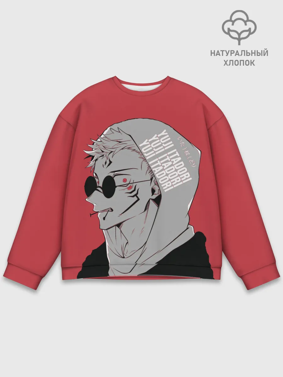 Мужской свитшот базовый / Магическая битва, jujutsu