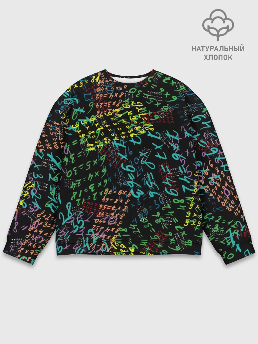 Мужской свитшот базовый / таблица умножения