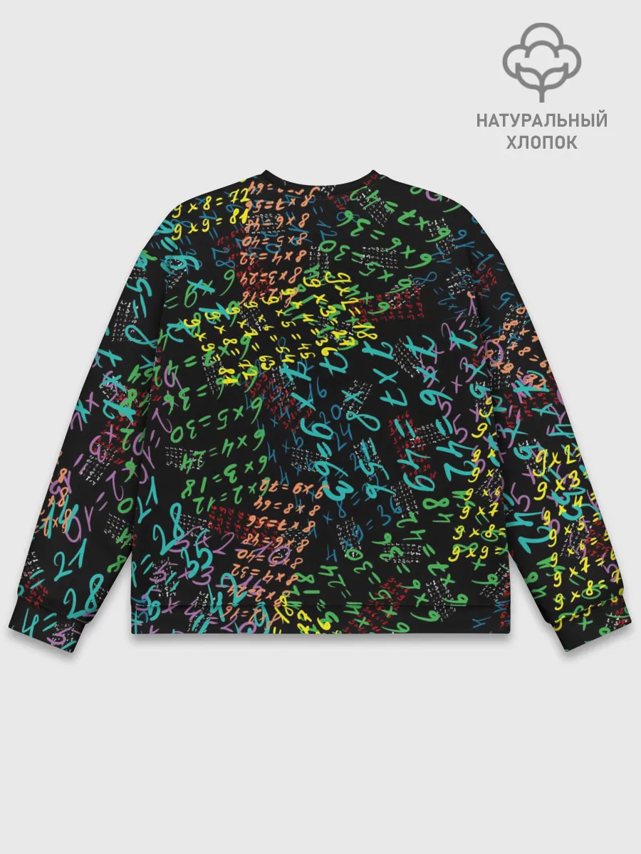 Мужской свитшот базовый / таблица умножения