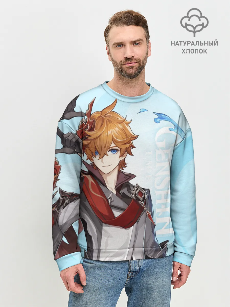 Мужской свитшот базовый / GENSHIN IMPACT, ТАРТАЛЬЯ