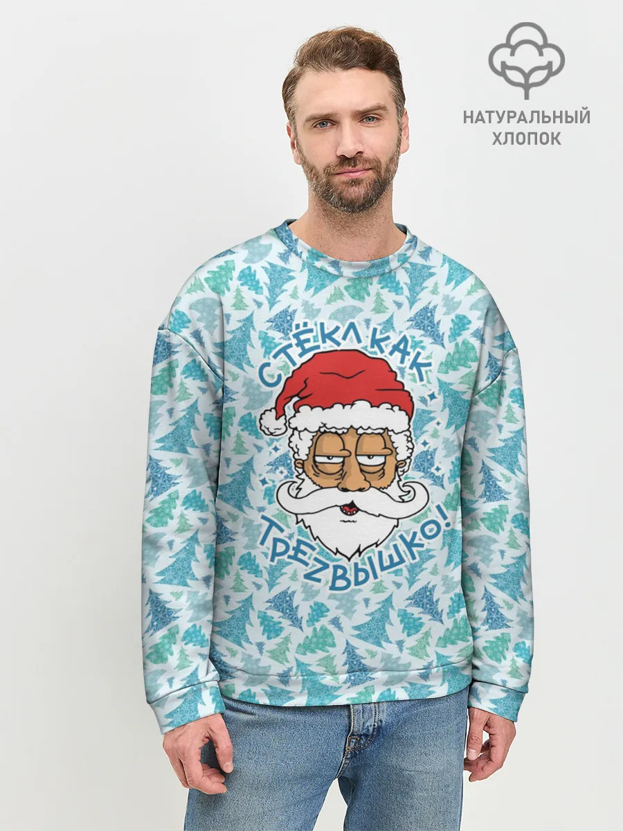 Мужской свитшот базовый / СтЁкЛ кАк ТрЕзВыШкО