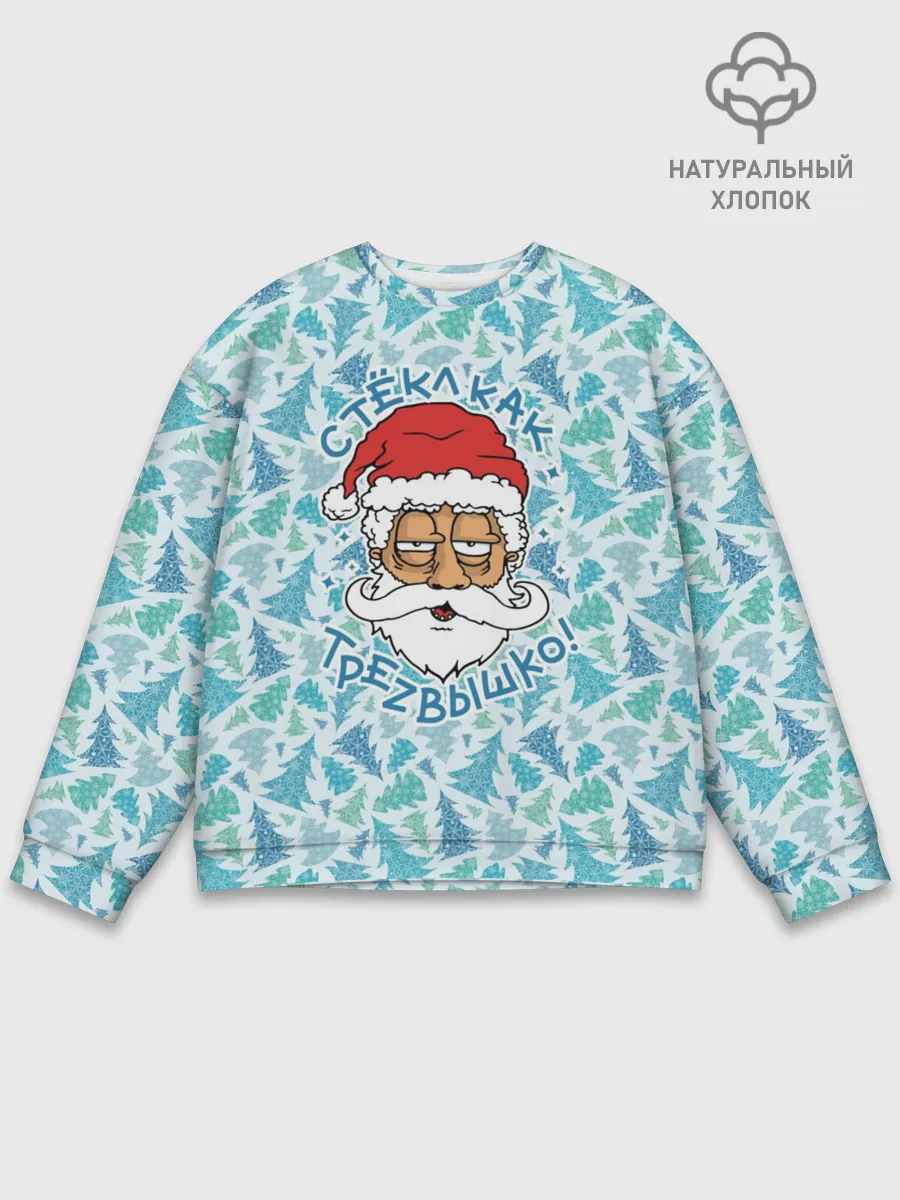 Мужской свитшот базовый / СтЁкЛ кАк ТрЕзВыШкО