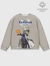 Мужской свитшот базовый / Genshin impact/Альбедо