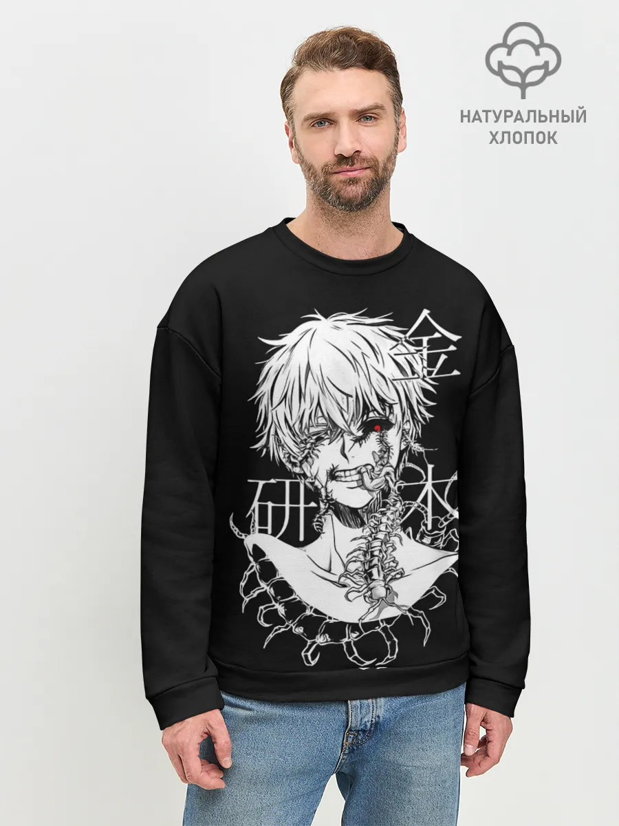 Мужской свитшот базовый / Ken and scolopendra