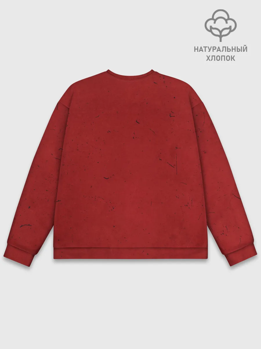 Мужской свитшот базовый / Trash